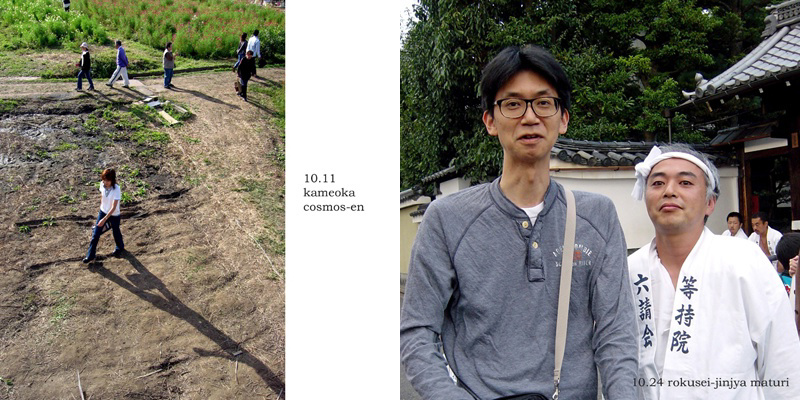 フォトブック 26ページ目