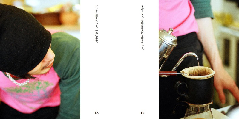 フォトブック 18ページ目