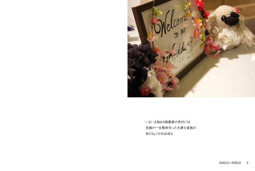 フォトブック 2ページ目