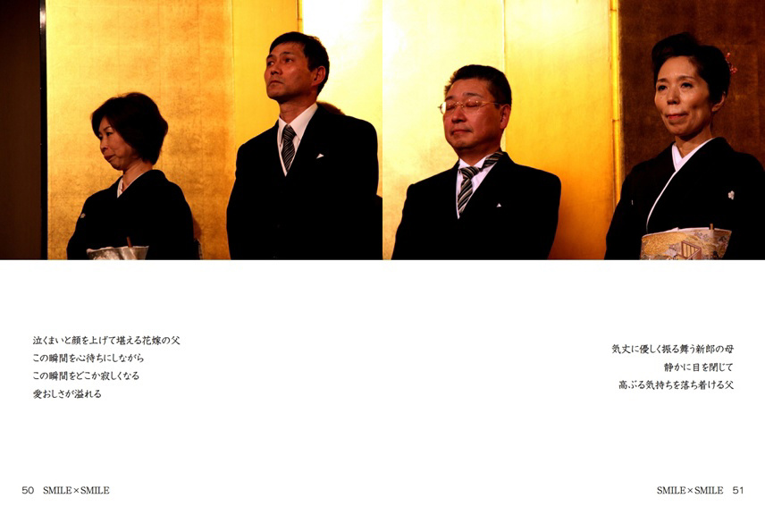 フォトブック 50ページ目