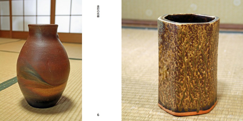 フォトブック 6ページ目