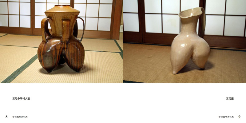 フォトブック 8ページ目