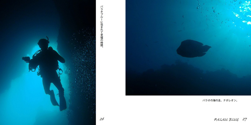 フォトブック 26ページ目