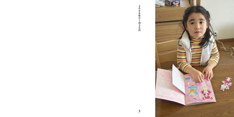フォトブック 2ページ目