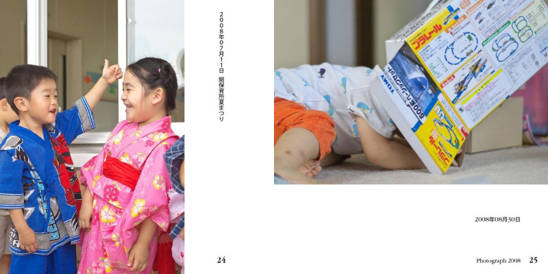 フォトブック 24ページ目