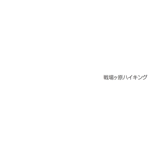 フォトブック 扉