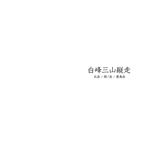 フォトブック 扉