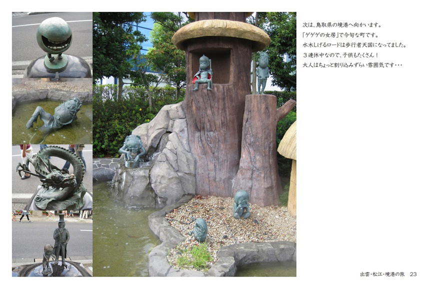 フォトブック 22ページ目