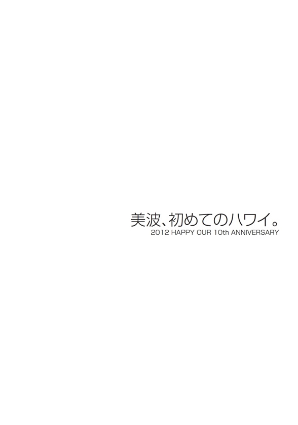 フォトブック 扉