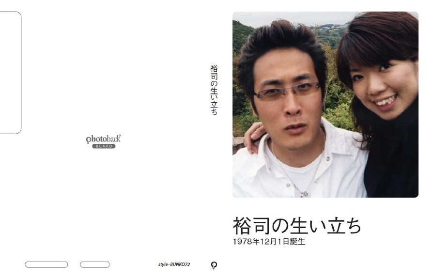 フォトブック ジャケット