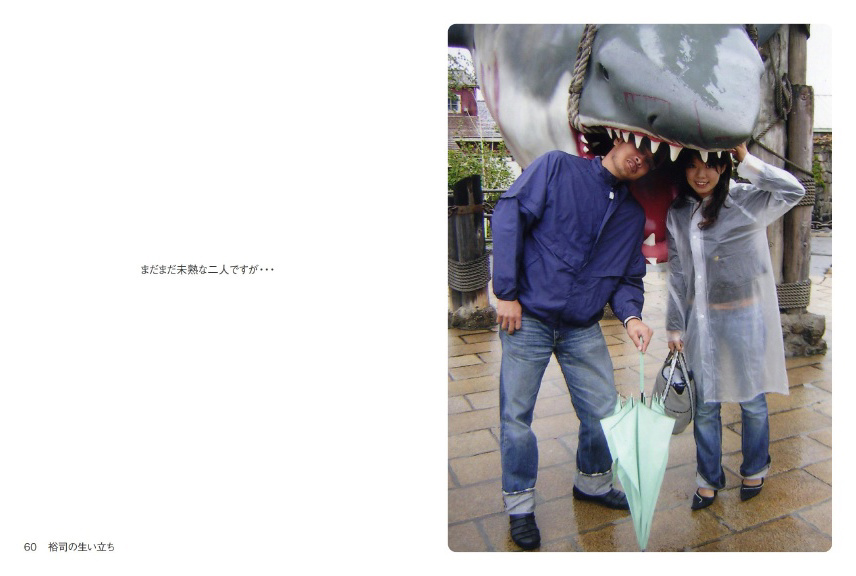 フォトブック 60ページ目