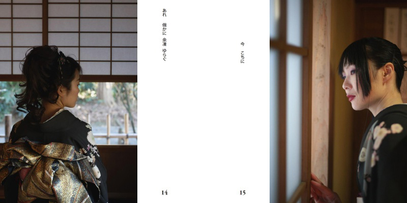 フォトブック 14ページ目