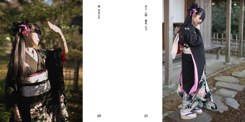 フォトブック 20ページ目