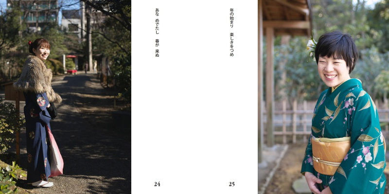 フォトブック 24ページ目