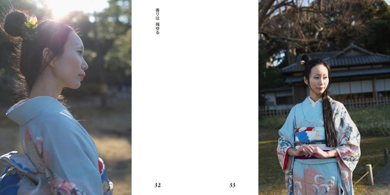フォトブック 32ページ目