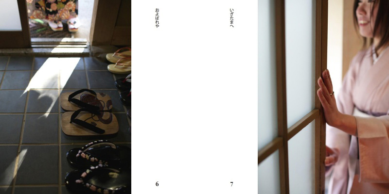 フォトブック 6ページ目