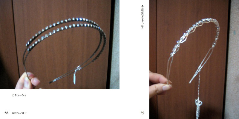 フォトブック 28ページ目