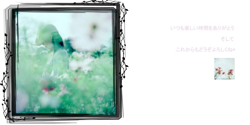 フォトブック 32ページ目