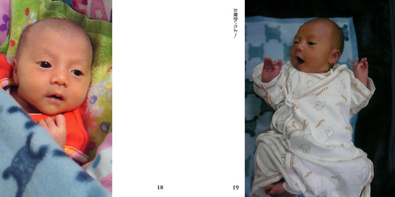 フォトブック 18ページ目