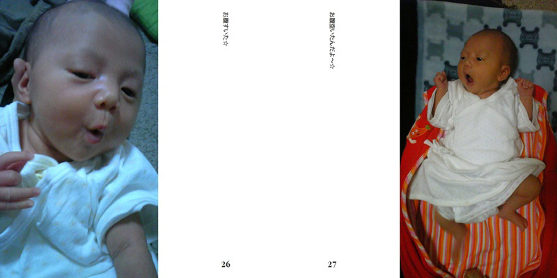 フォトブック 26ページ目