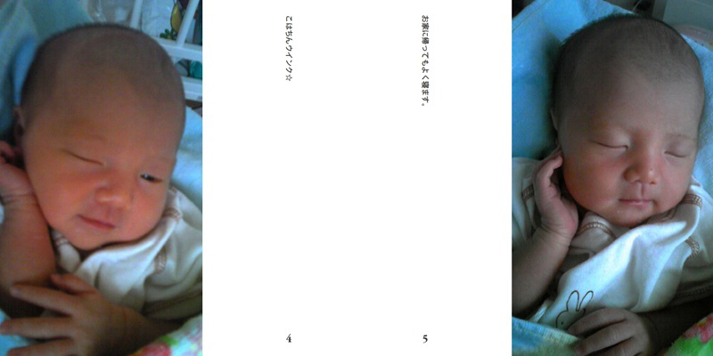 フォトブック 4ページ目
