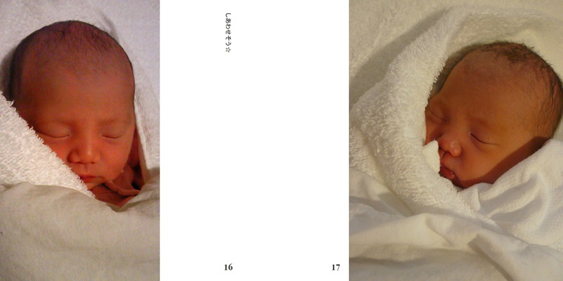 フォトブック 16ページ目