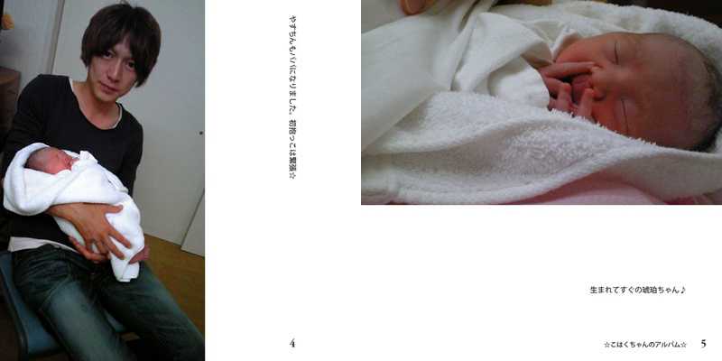 フォトブック 4ページ目
