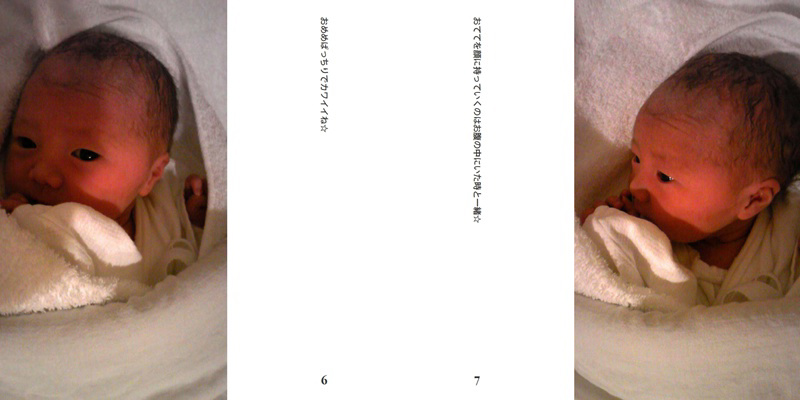 フォトブック 6ページ目