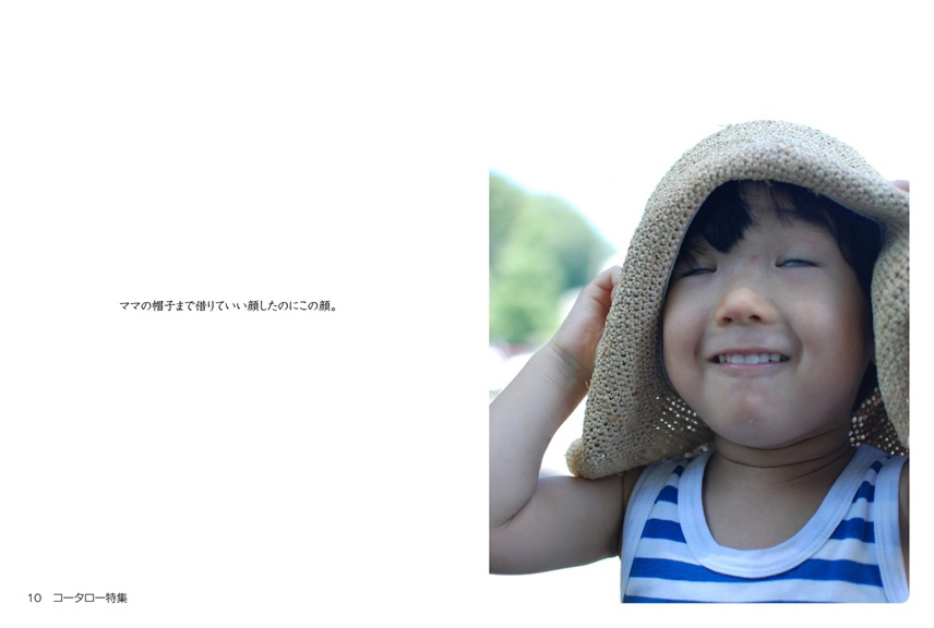 フォトブック 10ページ目