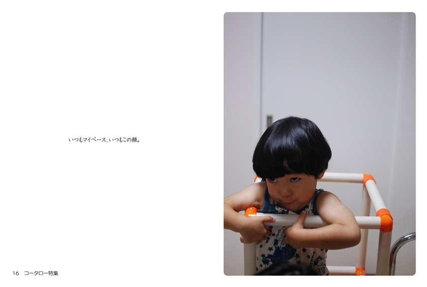 フォトブック 16ページ目