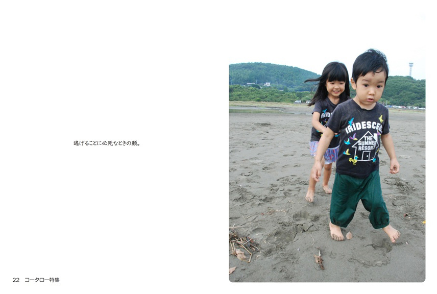 フォトブック 22ページ目