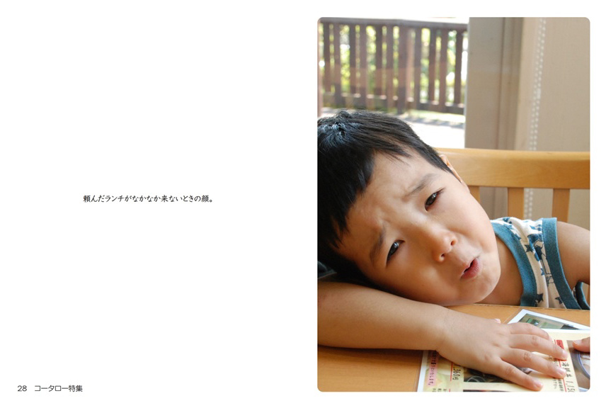 フォトブック 28ページ目