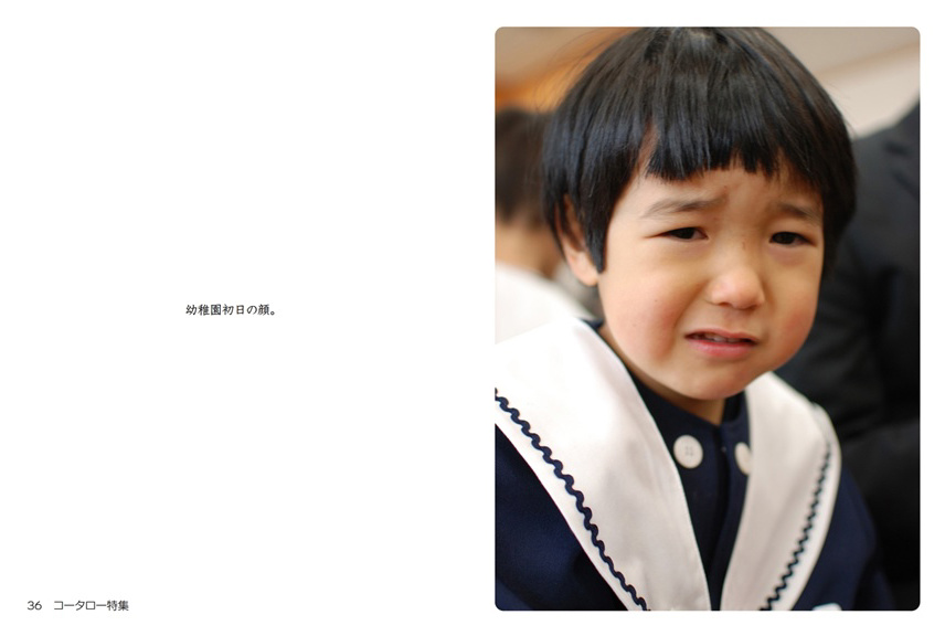フォトブック 36ページ目