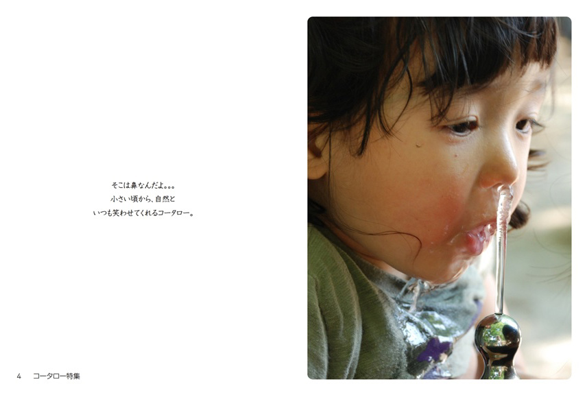 フォトブック 4ページ目