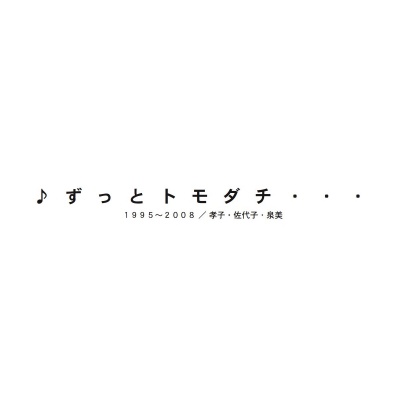 フォトブック 扉