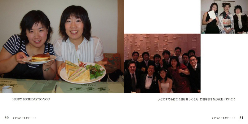 フォトブック 30ページ目