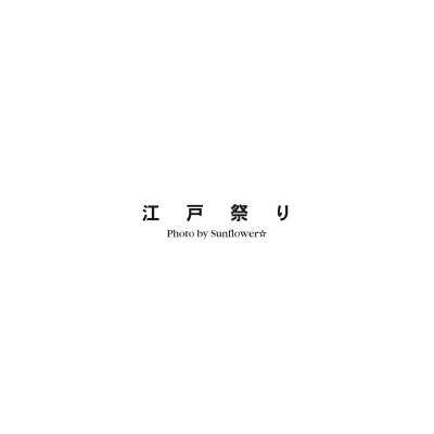 フォトブック 扉