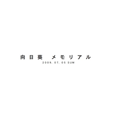 フォトブック 扉
