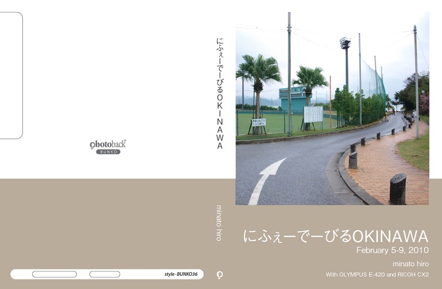 フォトブック ジャケット