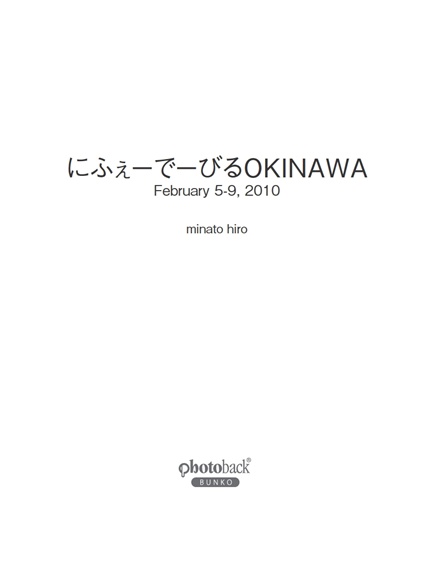 フォトブック 扉