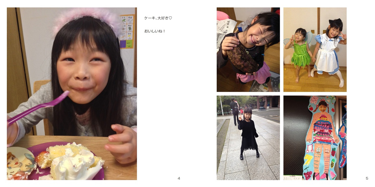 フォトブック 4ページ目
