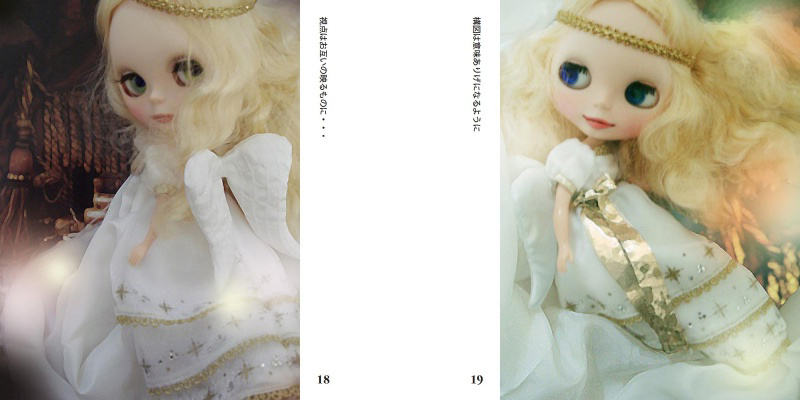 フォトブック 18ページ目