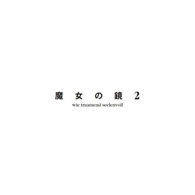 フォトブック 扉