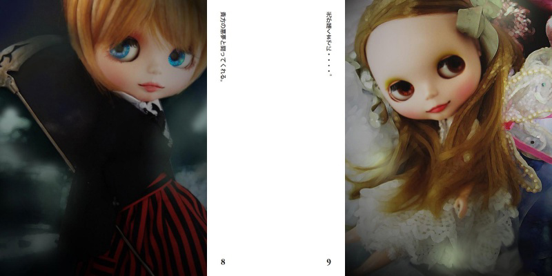 フォトブック 8ページ目