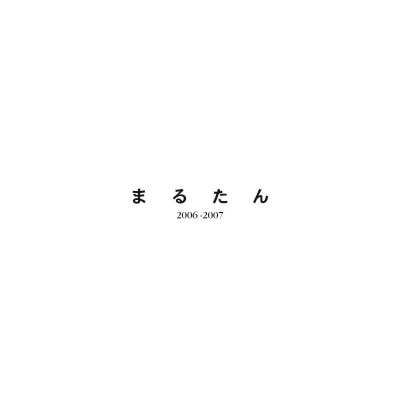 フォトブック 扉