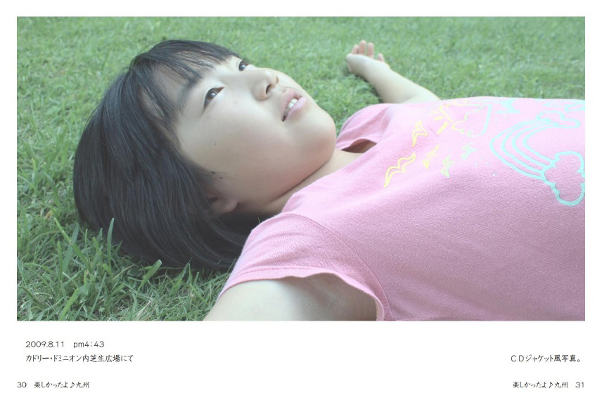 フォトブック 30ページ目