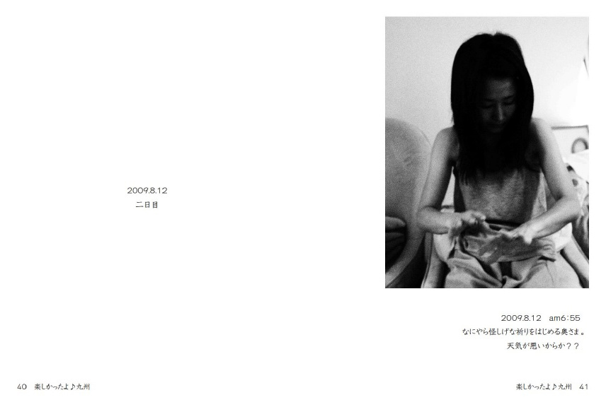 フォトブック 40ページ目