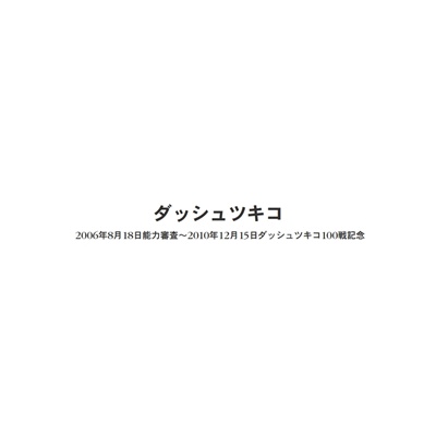 フォトブック 扉
