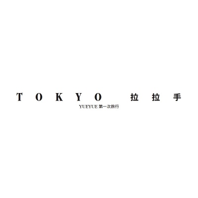 フォトブック 扉