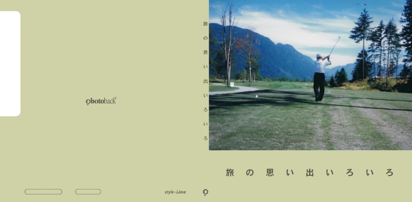 フォトブック ジャケット